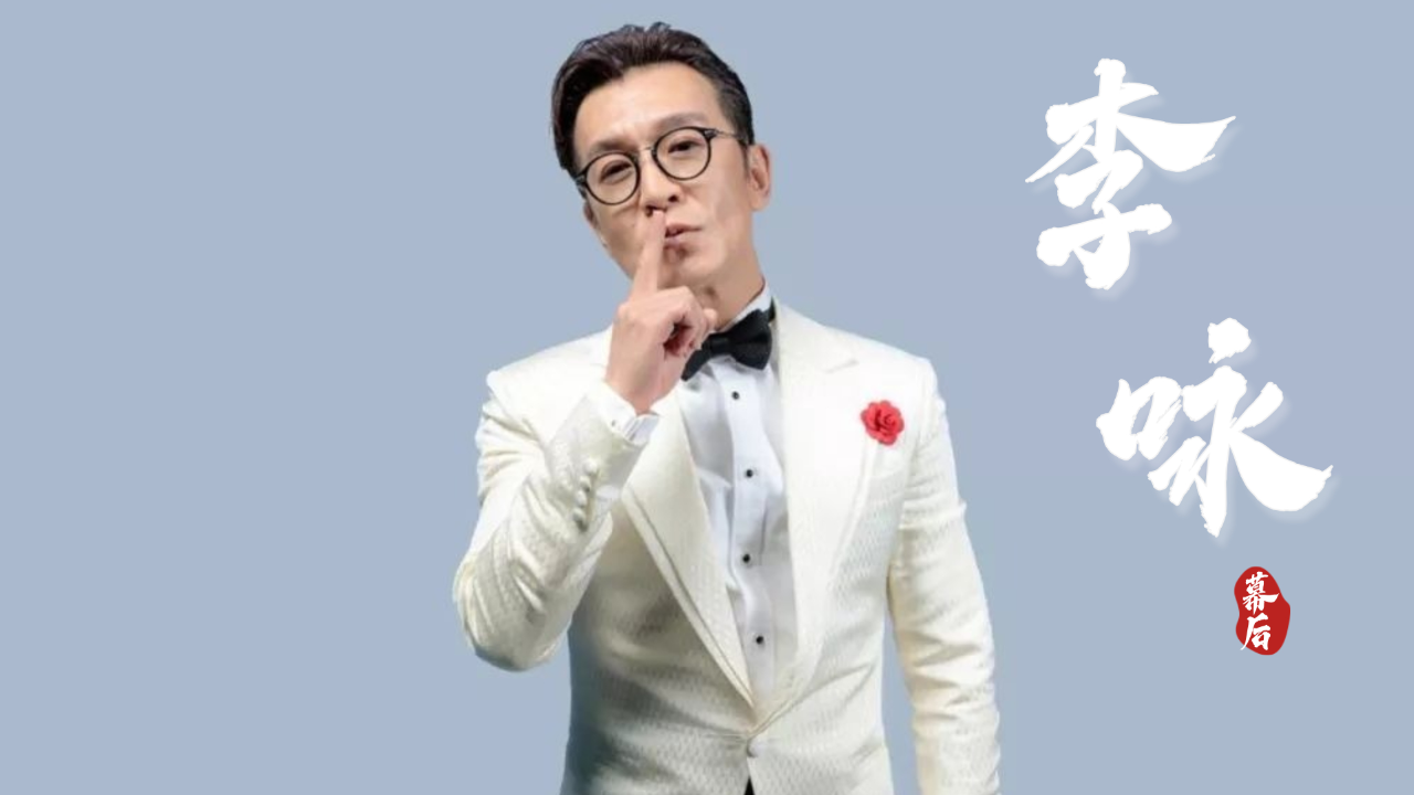 李咏去世4年后,依然赡养公公婆婆,哈文的坚持惹人泪目