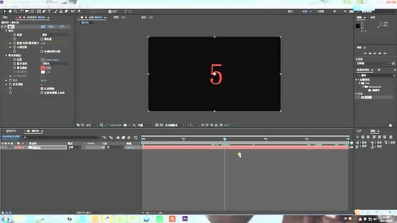 AE教程AE特效:成为AE大神必备小技巧—快速制作倒计时特效_高清1080P在线观看平台_腾讯视频