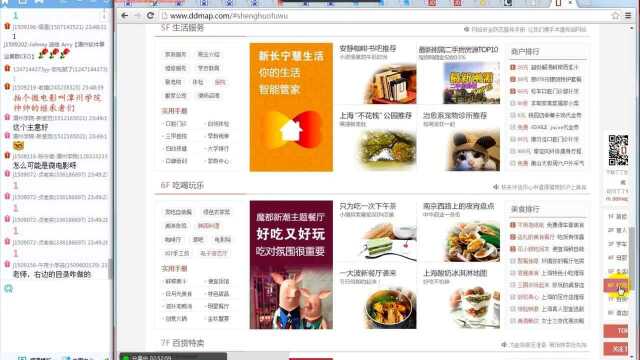 java零基础教程:HTML标签第七节