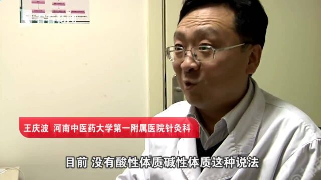 河北华林一年“吸金”39亿 投诉量超权健一倍