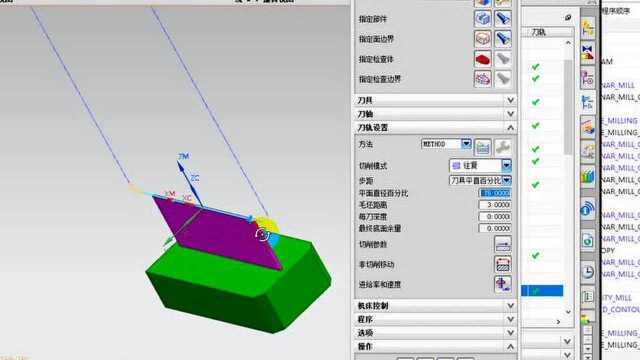 UG编程UG光面核心技术