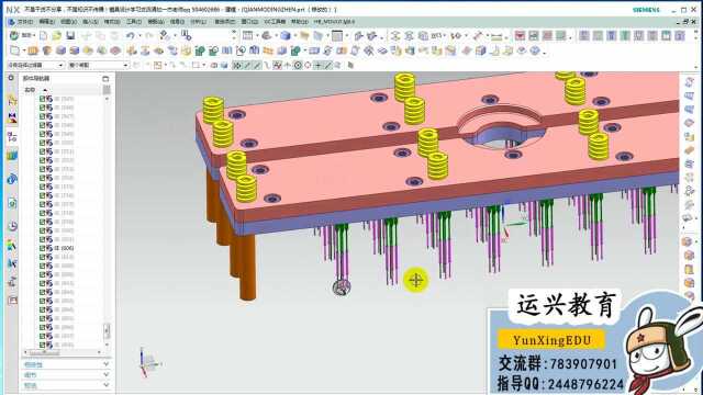 模具设计之前模顶针结构