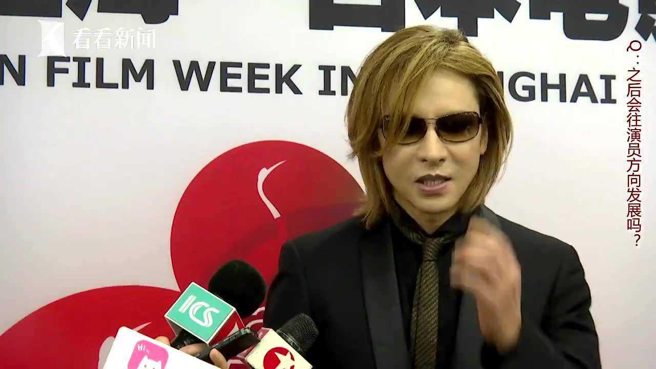 yoshiki:x japan专辑正在录制中国 有机会想来中国开演唱会