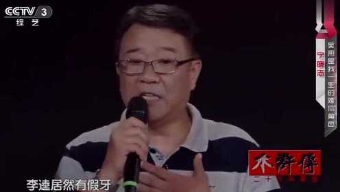 【影视幕后】宁晓志演员 《水浒传》重聚访谈