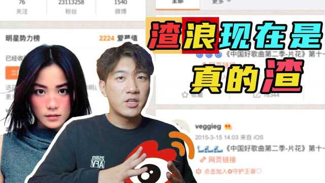 看完王菲10年前发的微博,你就明白我为什么退坑了.