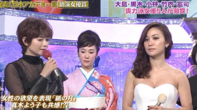 【大岛优子】第38回日本学院奖颁奖仪式(宫泽理惠、大岛优子、小林聪美 cut)