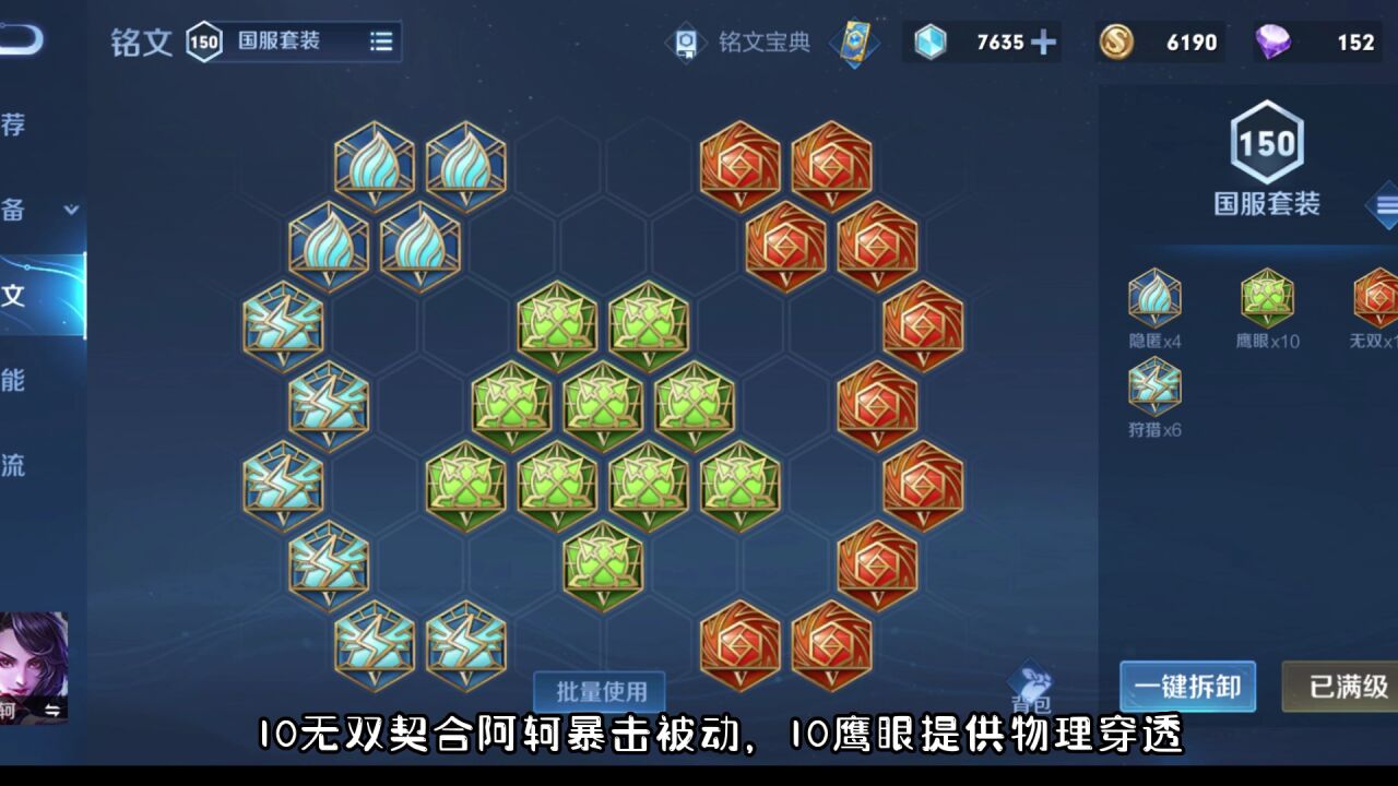 王者营地创作者后台视频