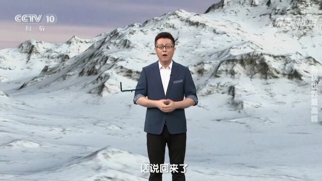 珠穆朗玛峰的高度还是8848米吗,你知道它会变矮吗?