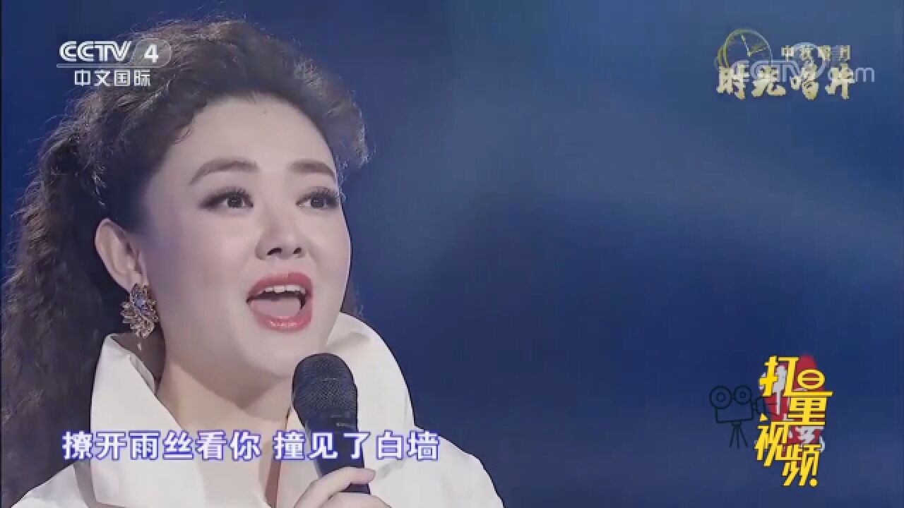 王庆爽带来一首《月亮看我》,天籁般的歌声,唯美动听