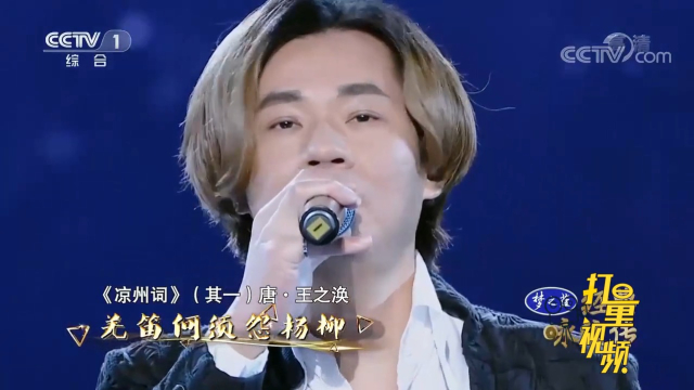 杨培安唱张雨生遗作《黄河长江》，飙高音如黄河怒吼_腾讯新闻