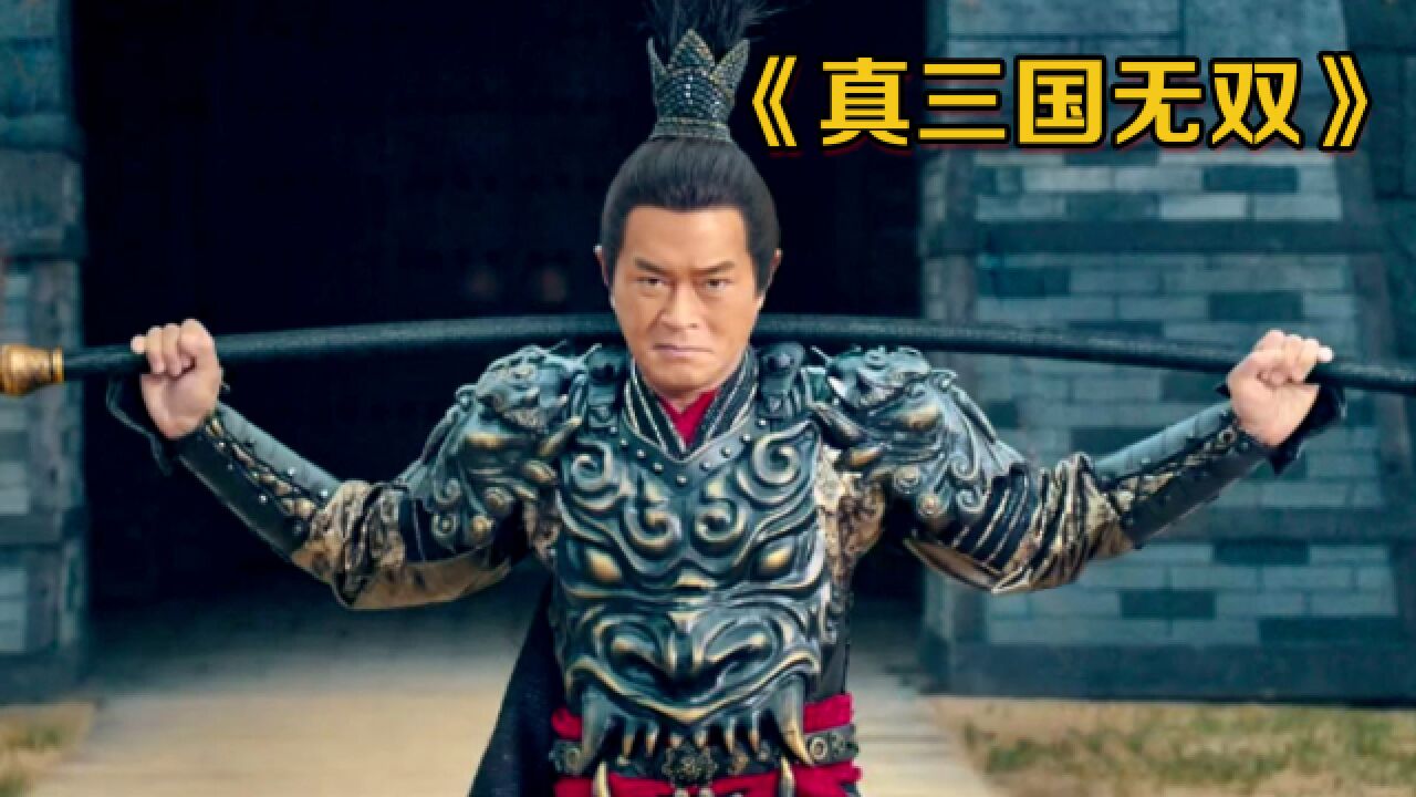 男子年纪轻轻，一身武艺毫无破绽，就凭一把方天画戟纵横天下！_高清1080P在线观看平台_腾讯视频
