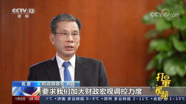 2023年积极财政政策加力提效,体现了稳中求进的工作总基调