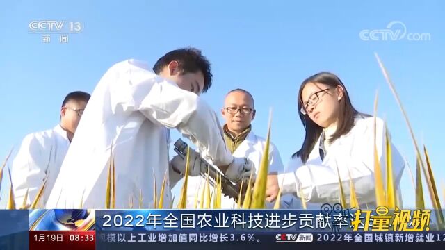 2022年我国农业科技创新稳步推进,整体水平已经迈入世界第一方阵