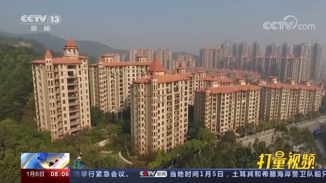 中国人民银行、银保监会建立首套住房贷款利率政策动态调整机制