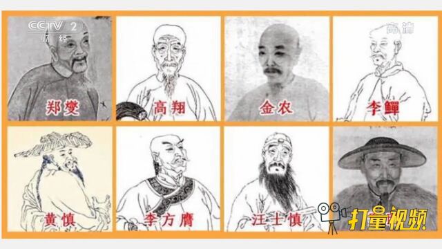 “扬州八怪”究竟“怪”在何处?