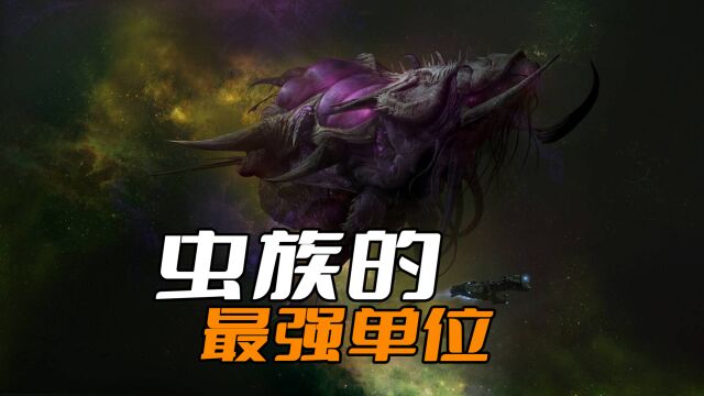 《星际争霸》虫族的爆虫有多难对付?一旦发起冲锋,很难挡得住