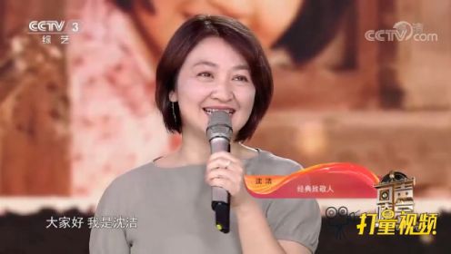 《城南旧事》"小英子"惊喜亮相，李思思直呼：变化不大