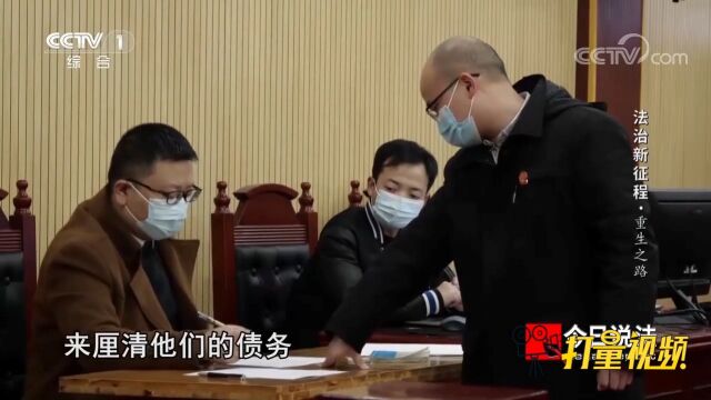 法院组织协商解决难题,帮助面临困境的特色企业重生