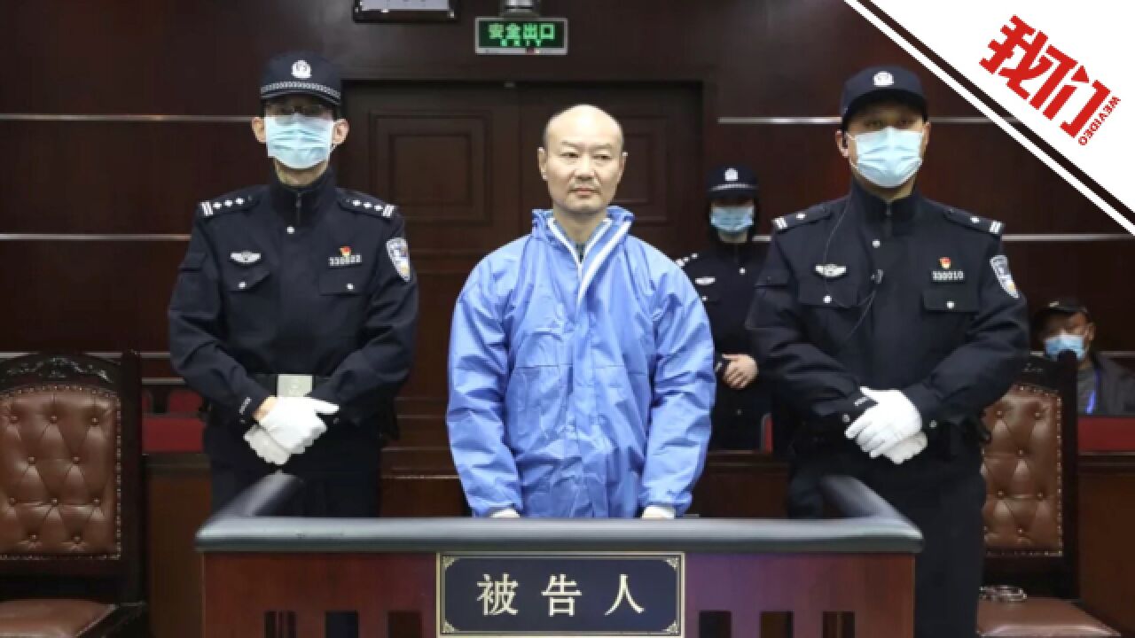 “杭州杀妻碎尸案”罪犯许国利被执行死刑行刑前会见了近亲属腾讯视频 2909