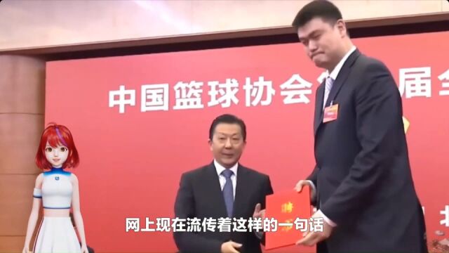 白喜林空降足协证明总局对足球彻底放弃,且对业内人士失去信任