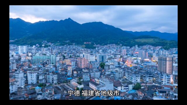 2023年13月宁德各地财政表现,蕉城继续居首,霞浦增速惊人