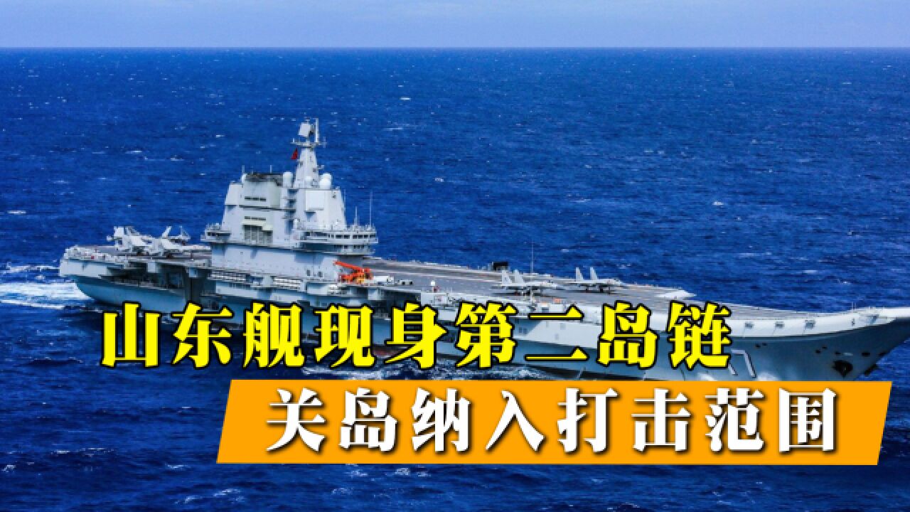 舰r关岛图片