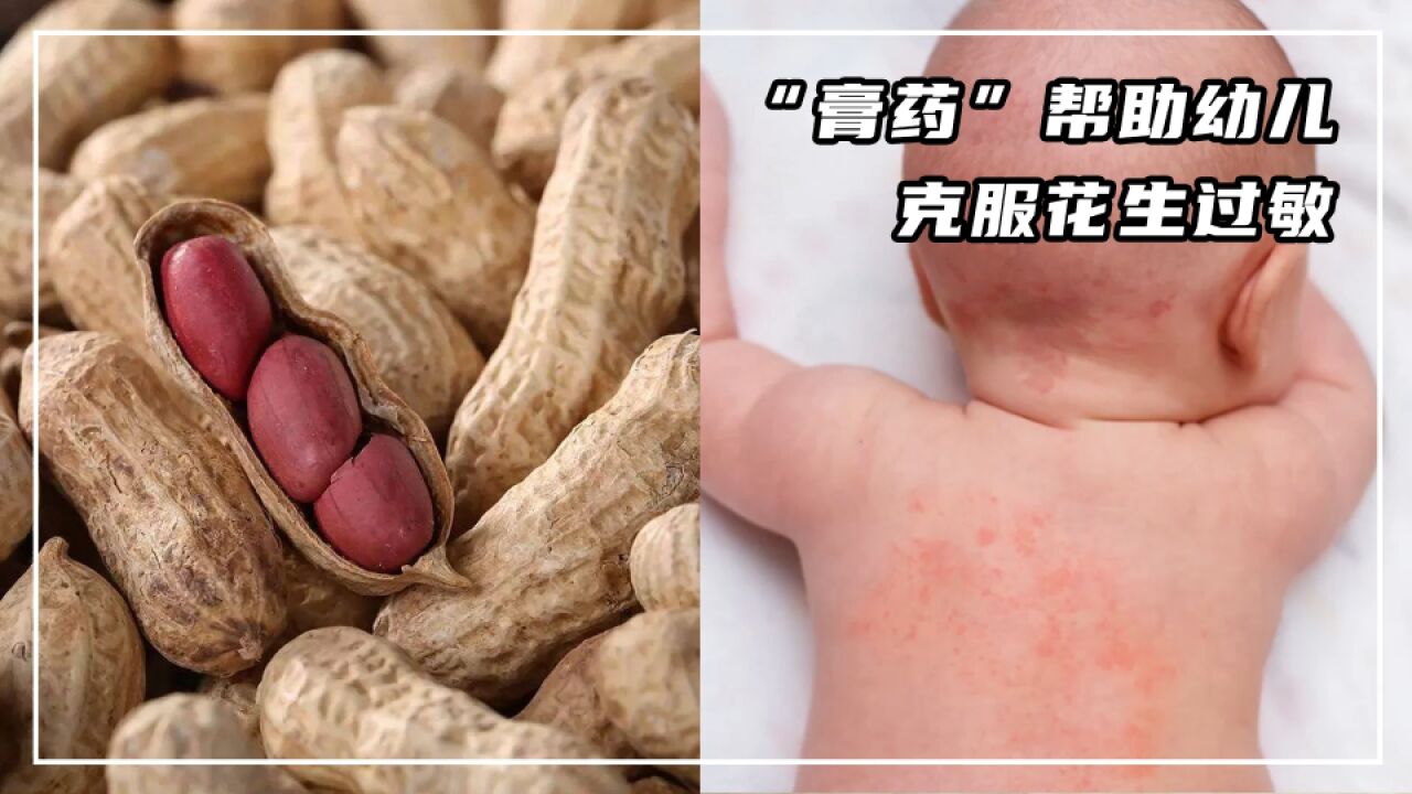 突破性研究!