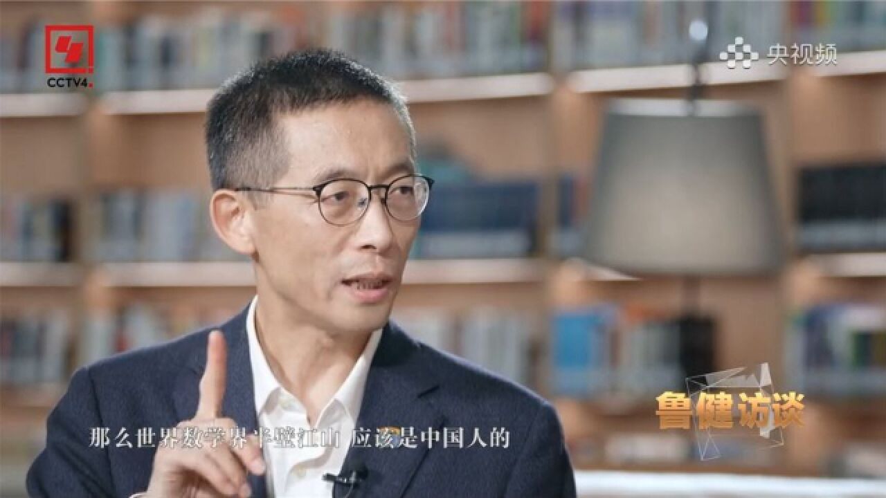 鲁健访谈|施一公由“钱学森之问”谈为什么很难培养出大师_高清