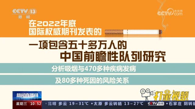 5月31日是世界无烟日!吸烟危害健康,任何时候戒烟都不晚