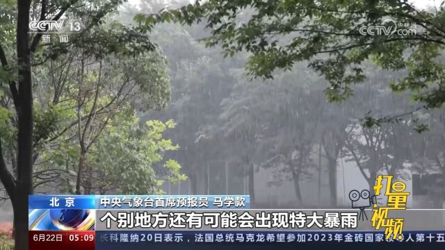 中央气象台:南方地区将有大范围持续性强降水过程