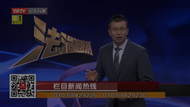 建群冒充代购,70余人落入陷阱