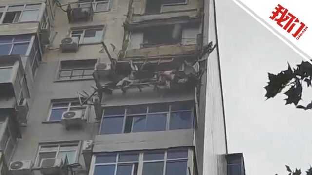 石家庄一小区住宅楼多户阳台坍塌 住建局:强降雨导致 无人员伤亡