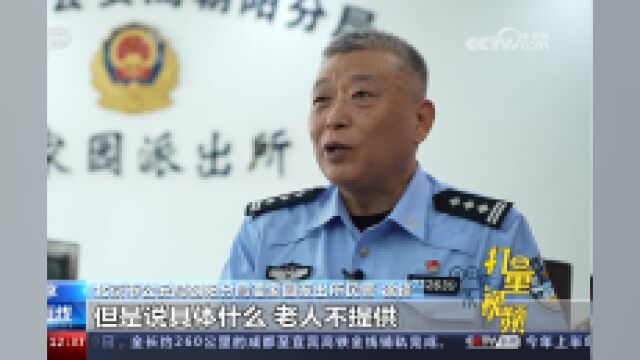 “学生在国外遇到官司”!退休老教授执意汇款,工作人员发现异常