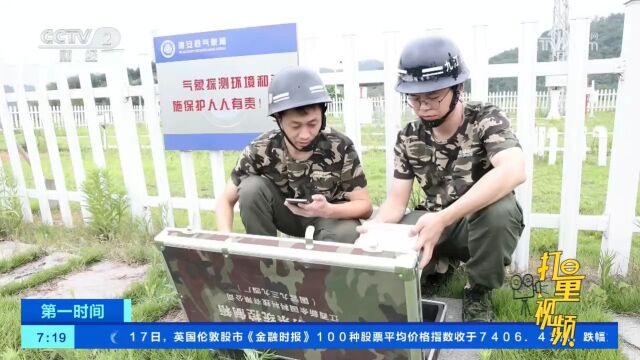 江西:多地开展人工降雨