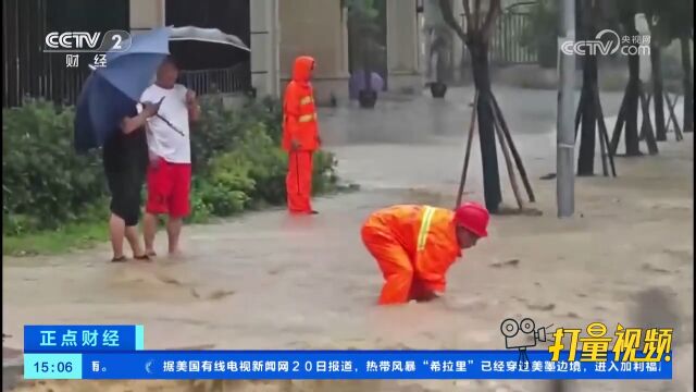 重庆南川:暴雨致城区积水,相关部门紧急排涝