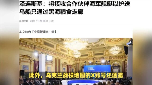 哈萨克斯坦总统:不断强调外部威胁是夸大其词,国家发展最重要