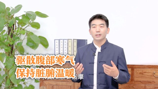 十病九寒,如何破解?试试这个,重拾温暖,让你全身暖洋洋