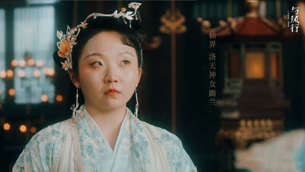 《与凤行》沈璃情敌上线,辣目洋子演仙界神女,颜值拉胯演技也被吐槽