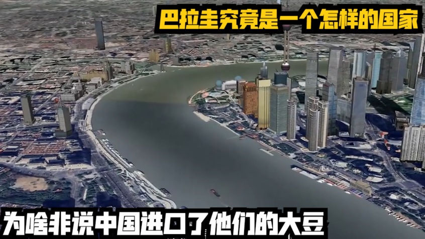 巴拉圭究竟是一个怎样的国家?为啥非说中国进口了他们的大豆?