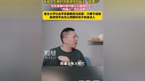 六层楼先生个人资料图片