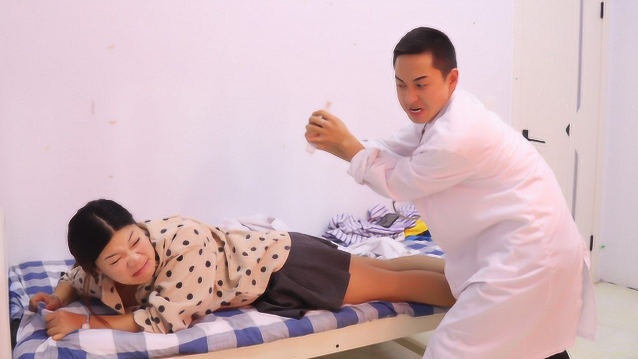男医生给美女打针,整个过程太劲爆了,看完笑得肚子疼