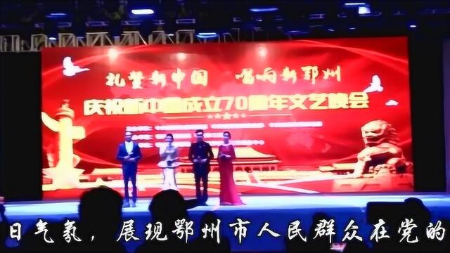 礼赞新中国 唱响新鄂州