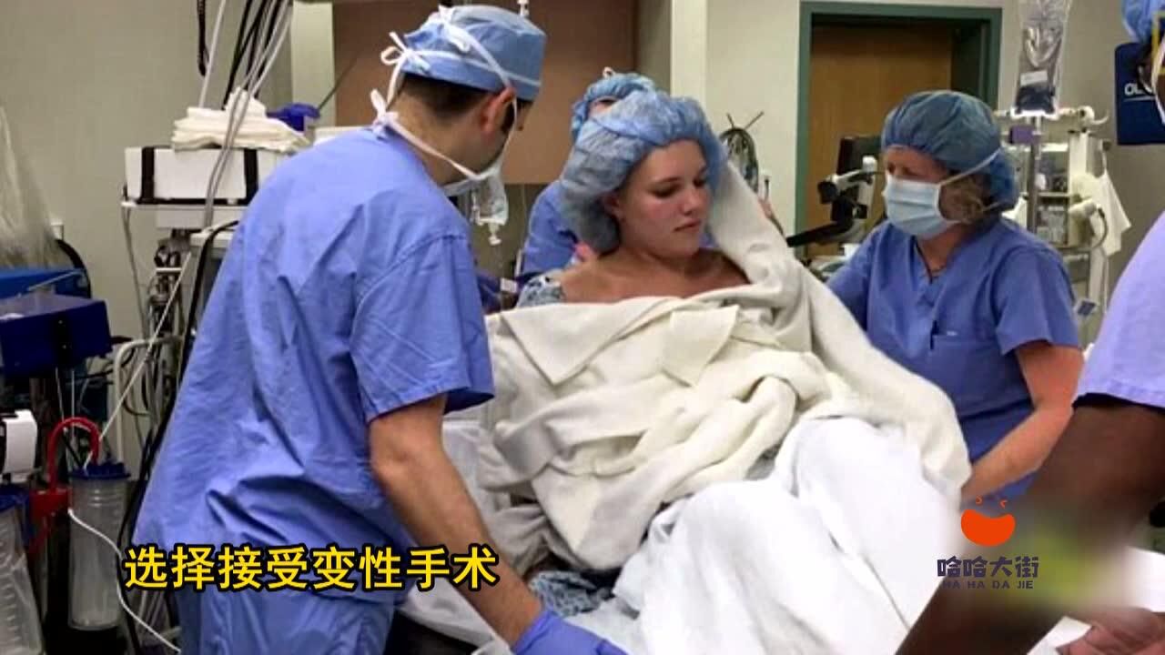 18岁男孩做变性手术,摄影师拍下全程