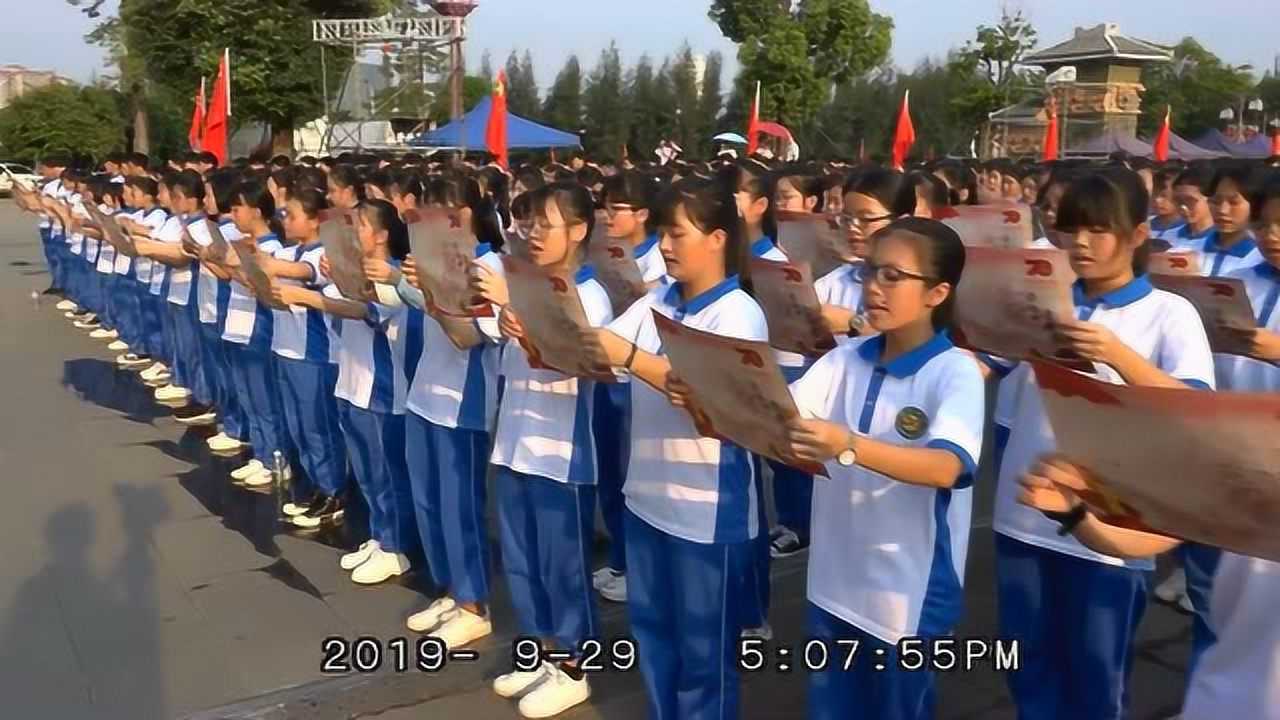 遂溪县大成中学千名学子诵读经典