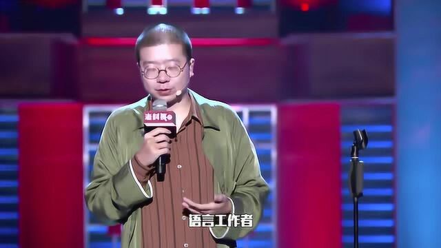 李诞想的老村长酒广告文案“想去哪喝就去哪喝”