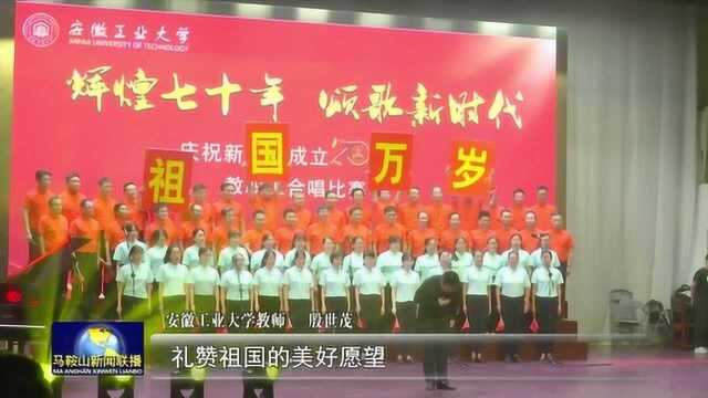 马鞍山市各地举办系列文化汇演活动