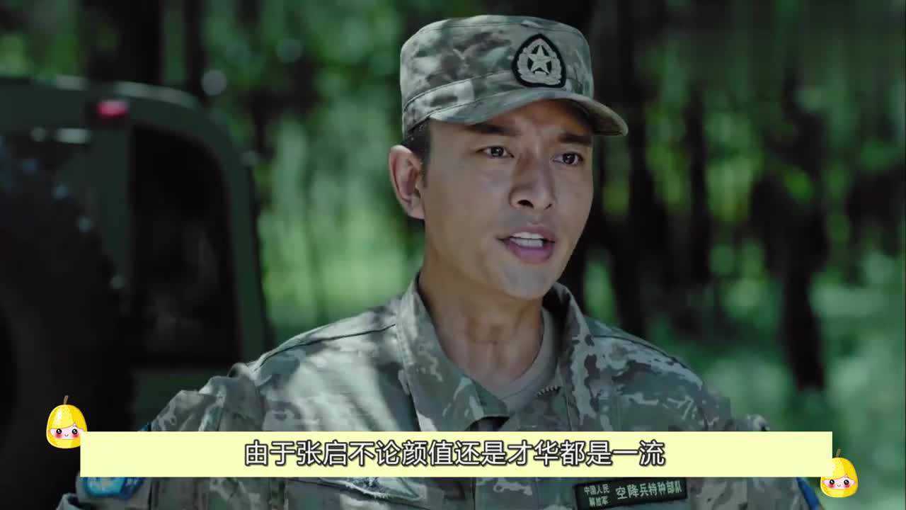 空降利刃:莫小洛高调告白张启,林俊娇瞬间吃醋:抢我男人你不配