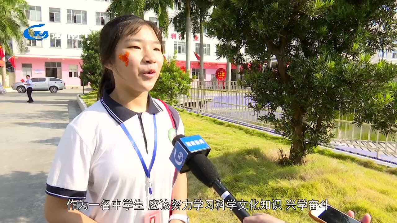 科利园实验学校图片