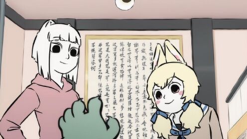 《非人哉》最可爱狐狸九月,神仙日常太逍遥,开心每一天