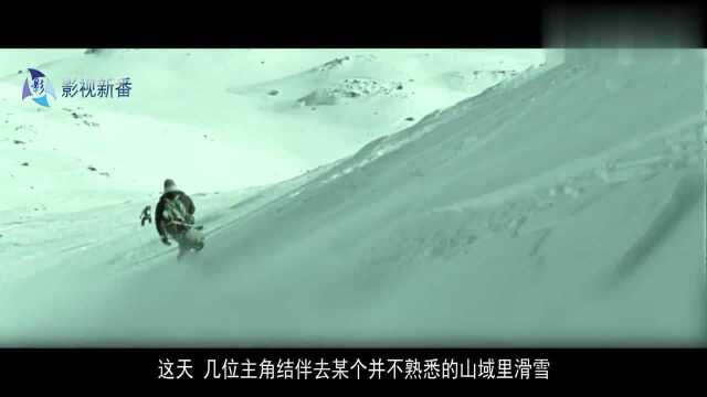 几分钟看完片《雪山惊魂》,雪山藏有杀人狂,5人小队惨被虐